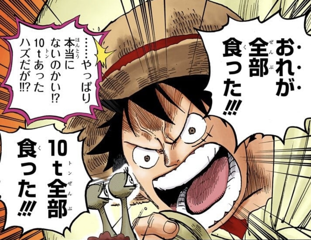 Luffy mentant par Den Den Mushi