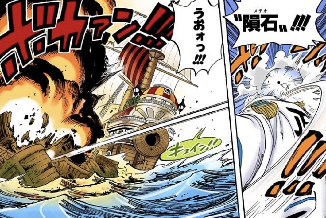 Météore de Poing de Garp, Vol.45