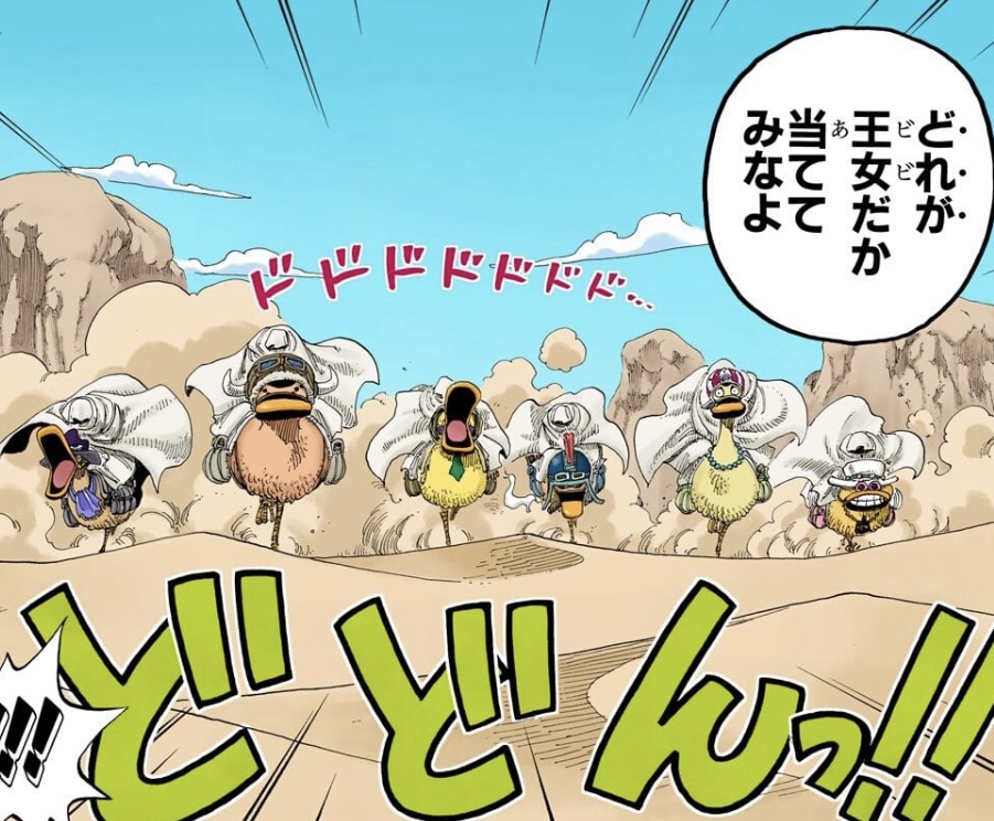 Alabasta escadron super-canards chocobo