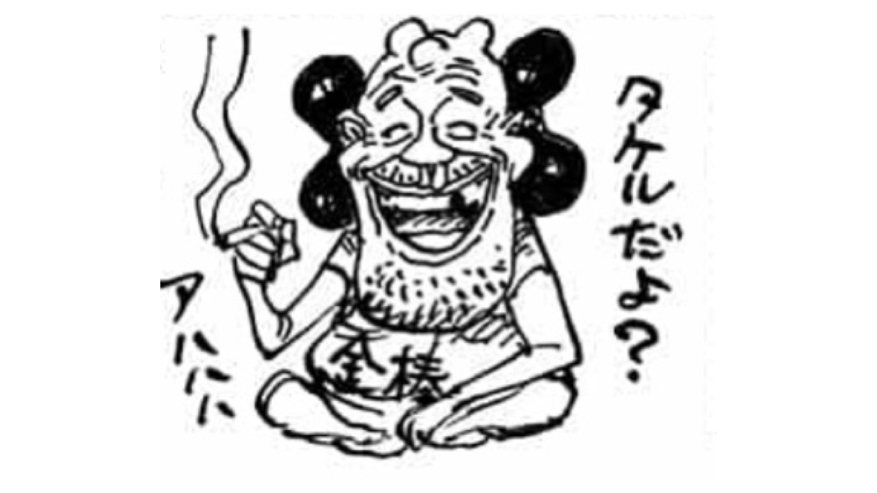 Il modello di Yamato è Yamato Takeru: la mitologia giapponese nell’arco Wano di One Piece