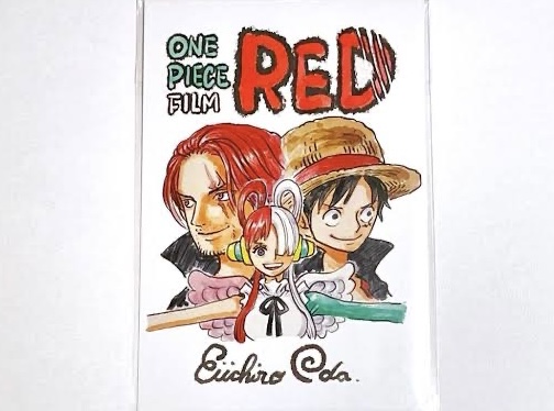 Il vero nome di Shanks è Figarland: Tyr, Niflheim della mitologia norrena e la mappa del mondo a tre radici di One Piece