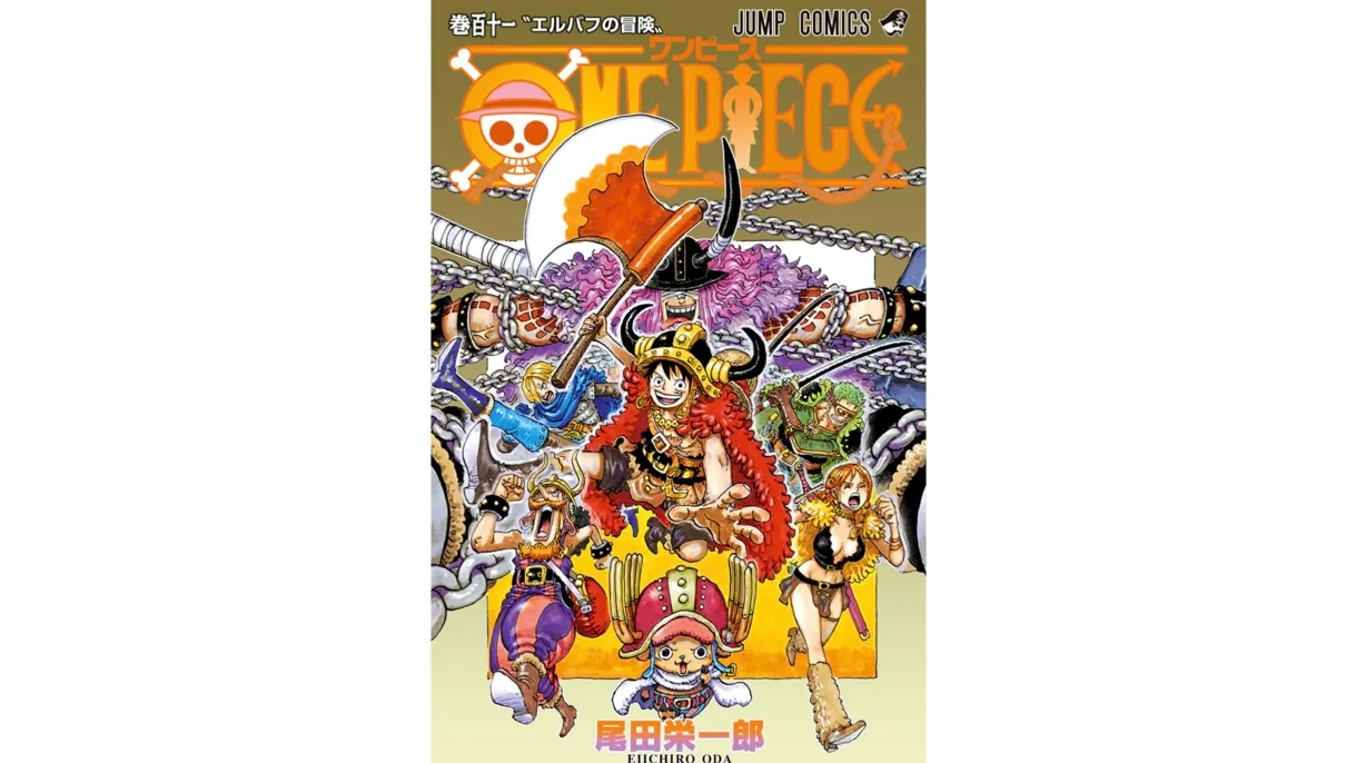 One Piece Vol.111: Capitoli 1122–1133 (Manga)