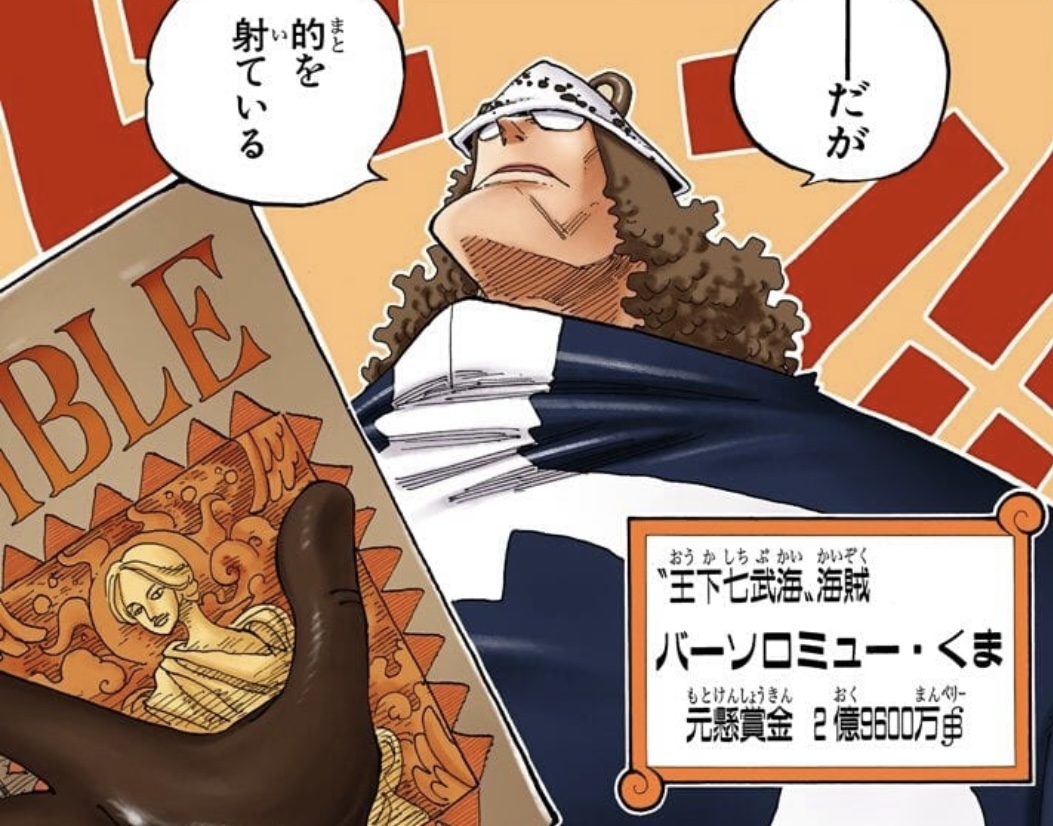 One Piece e l’Antico Testamento: 14 nomi e scene che rispecchiano la Bibbia