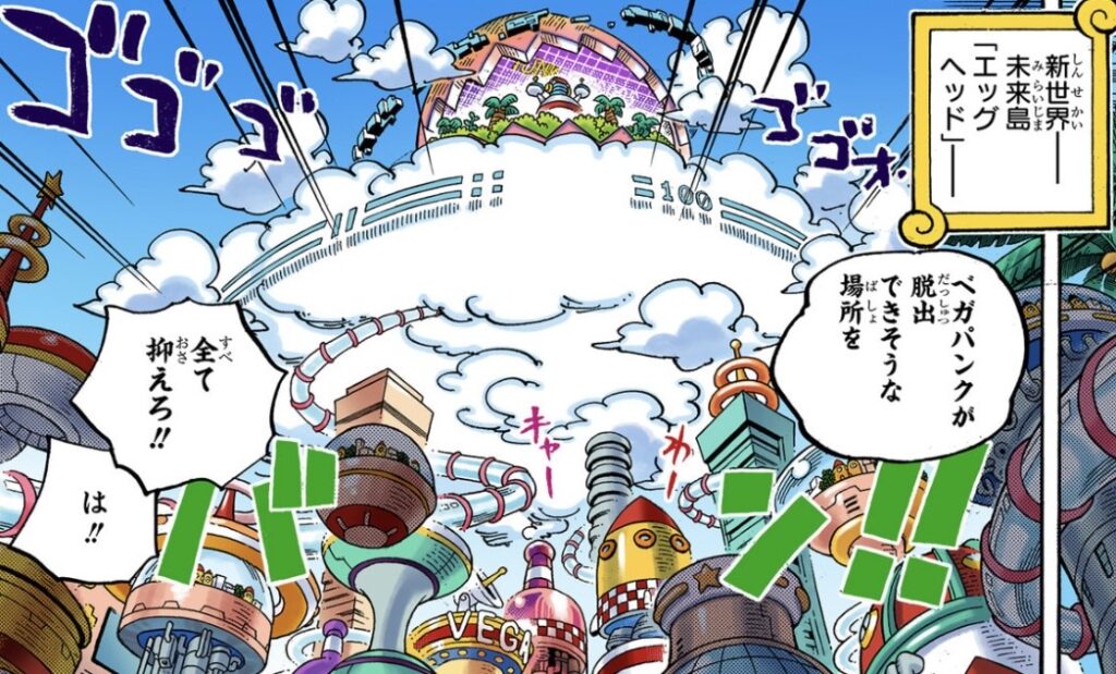 ONE PIECE Egghead Silicon Valley featured
