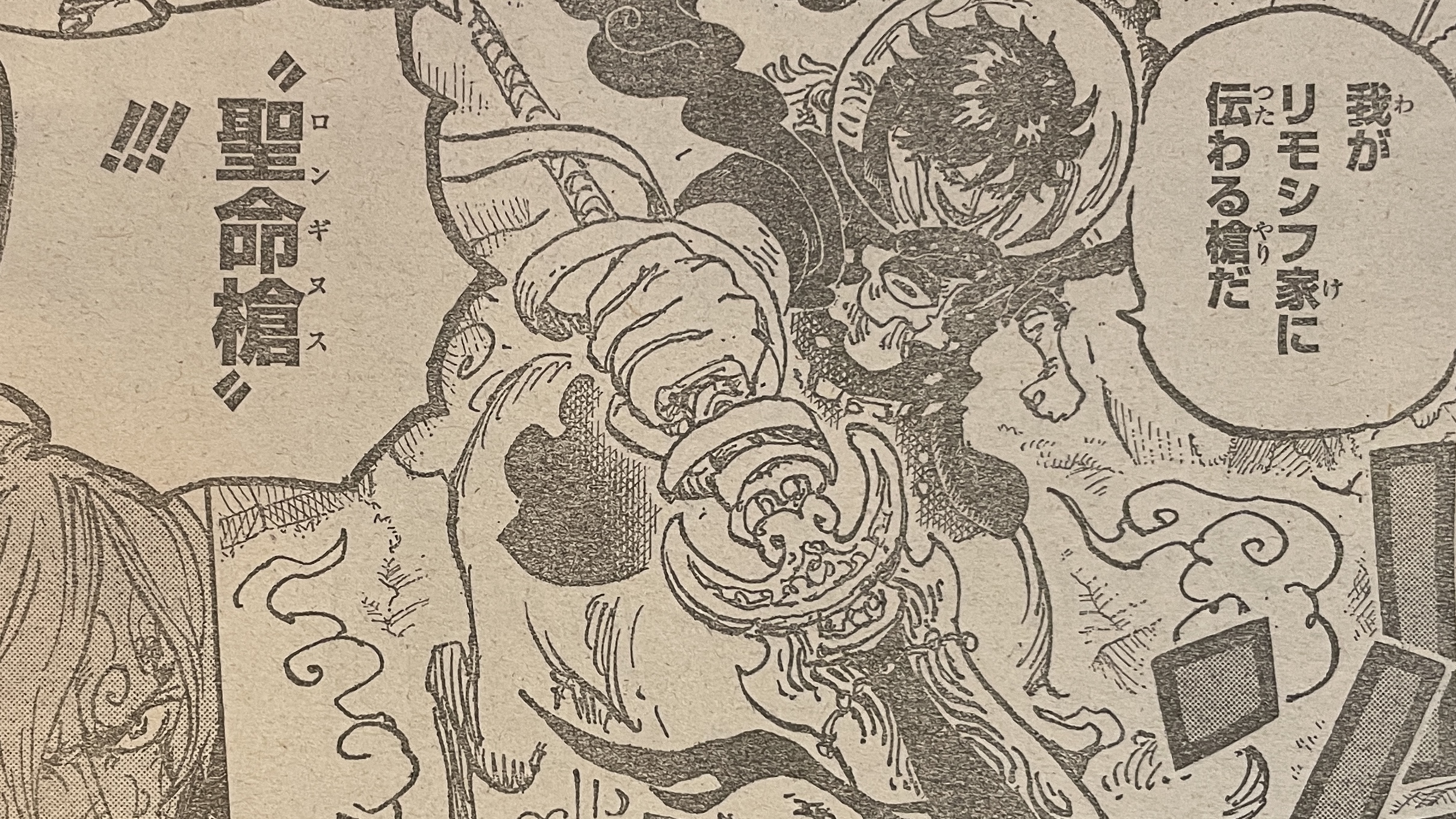 One Piece Capitolo 1189 – Le 19 armi leggendarie di Im e le loro origini mitologiche