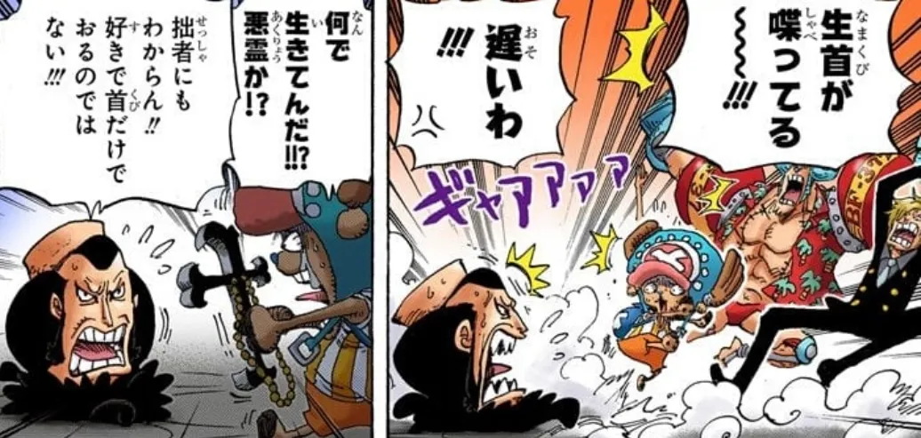 Kozuki Kin'emon (One Piece Vol. 67)