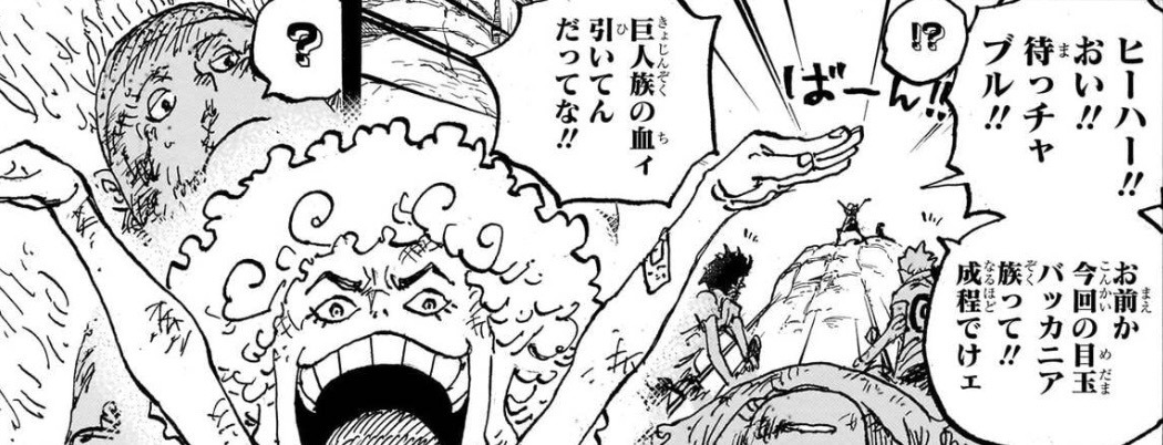 Clan Bucaniere, Ivankov