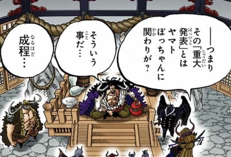 Yamato King