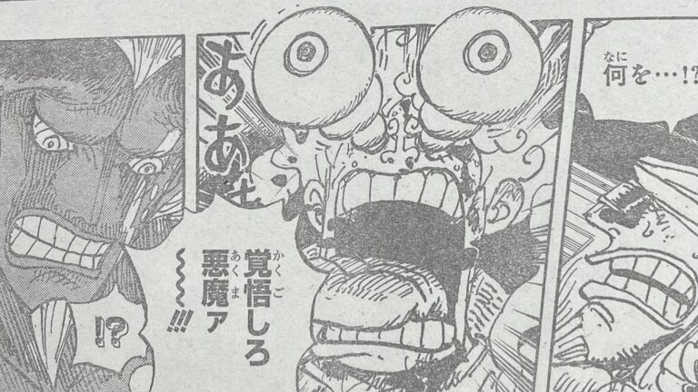 One Piece Anticipazioni Capitolo 1192: “Non lo Permetteremo!!” [Spoiler Anticipati]