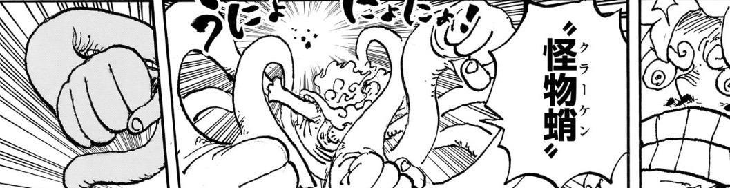 Attacco Kraken