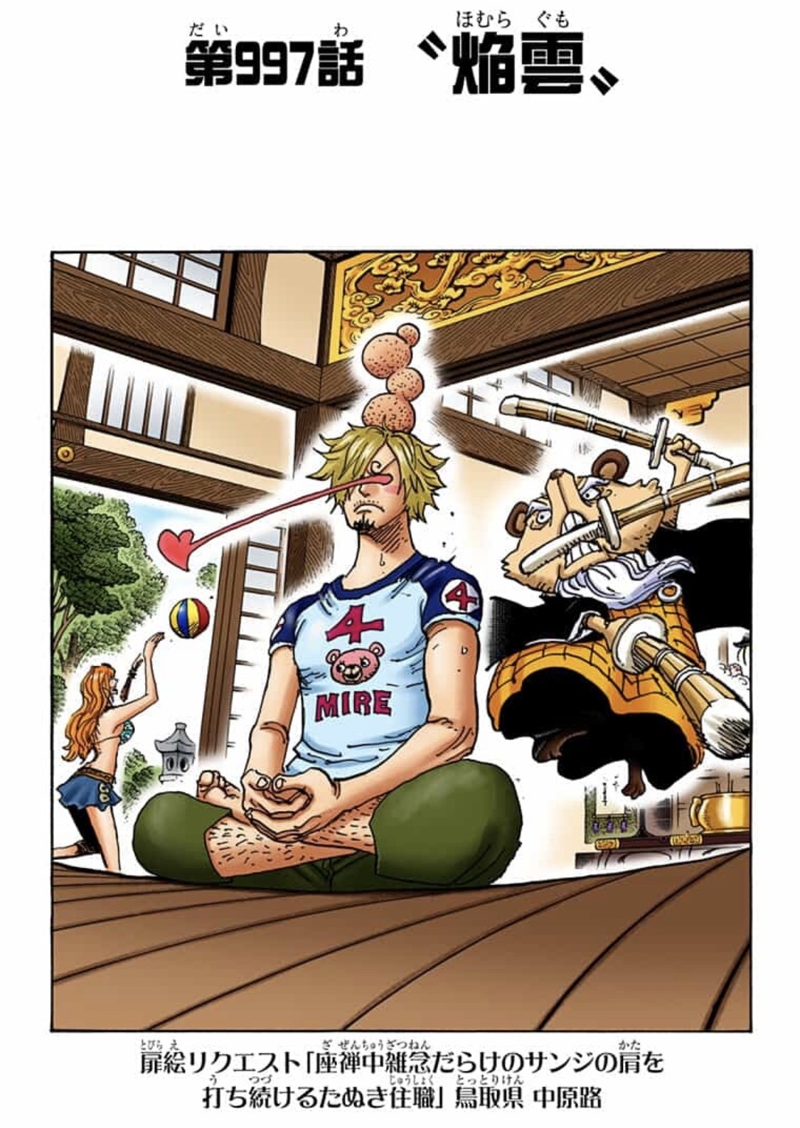 One Piece Capitolo 997 Copertina Sanji Meditazione