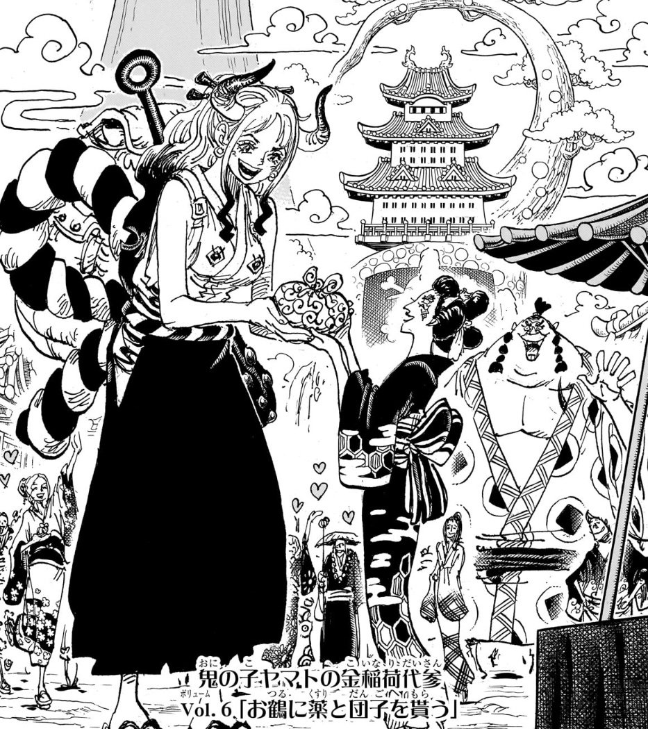 Copertina di Yamato