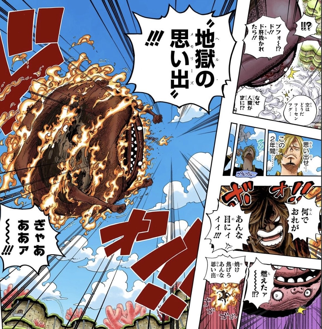 Ricordi dell'Inferno – il passato sigillato di Sanji