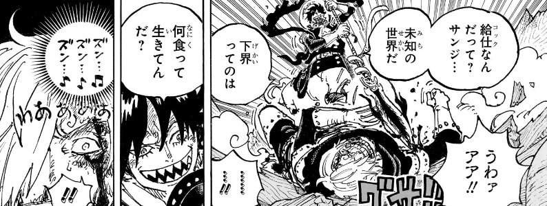 I ricordi sigillati di Sanji si aprono – grilletto Killingham
