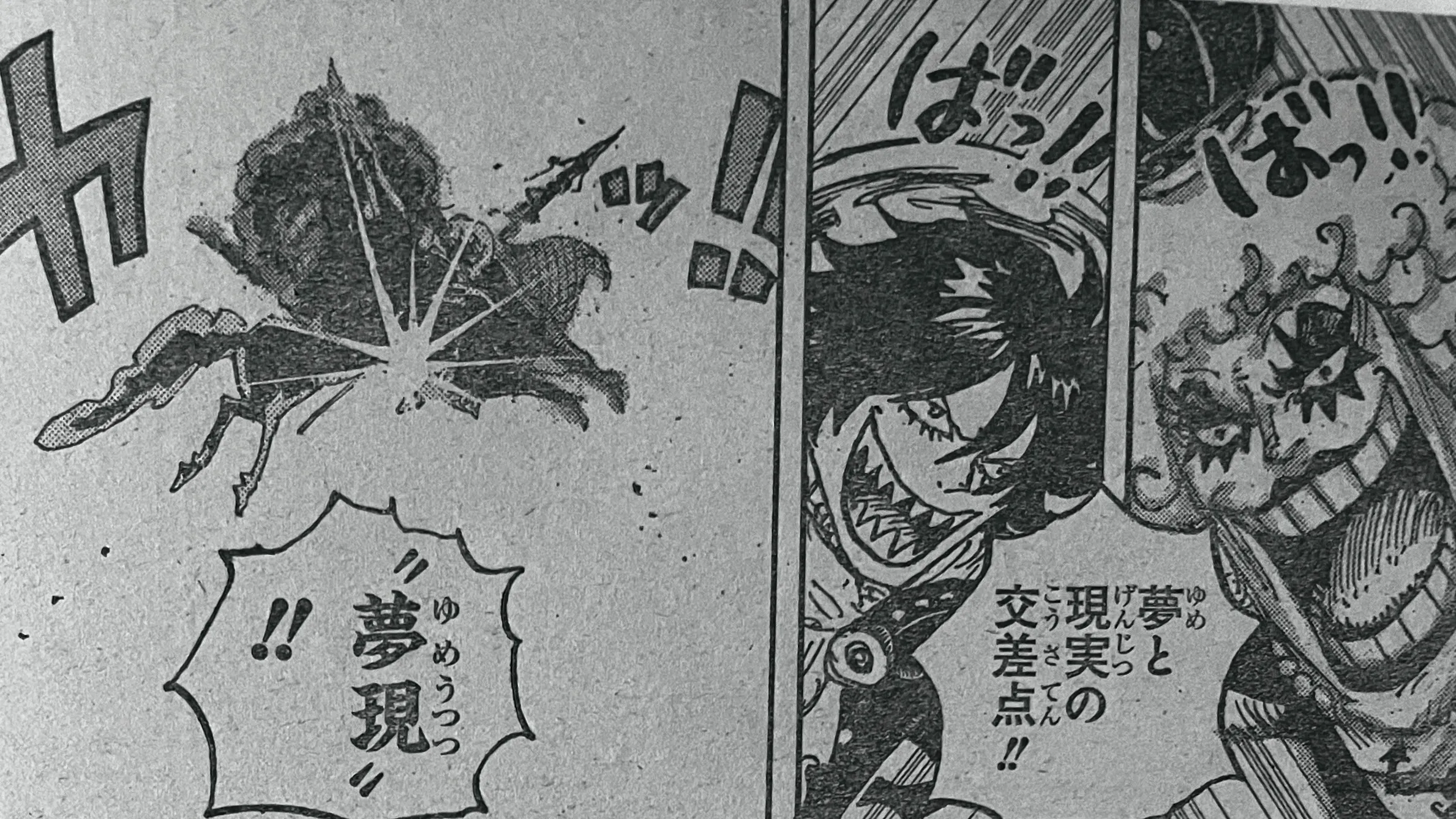 One Piece Anticipazioni Capitolo 1196 – “L’Amore che Vuole Morire Non ha Valore” [Ultimo Capitolo]