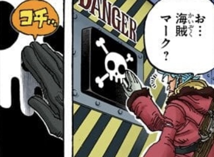 One Piece shigusa ochi finale gesto esempio 2