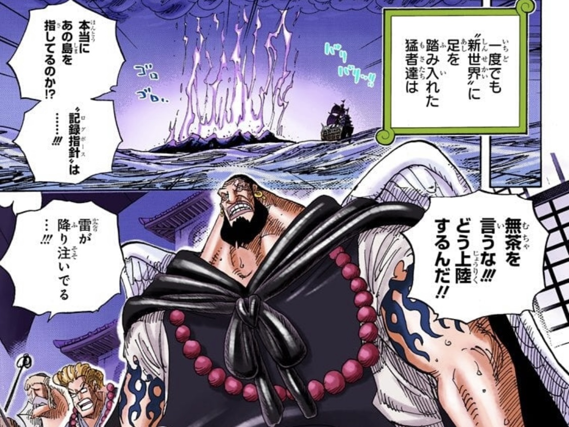 Usopp - Isola Raijin - isola speciale