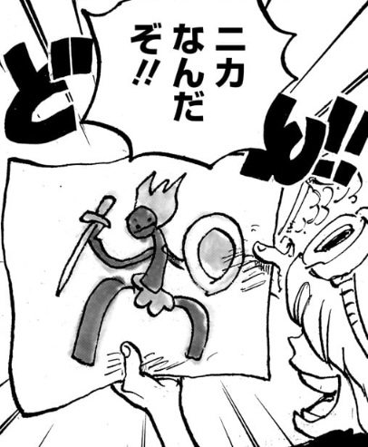 Mag, Nika, figlio del gigante
