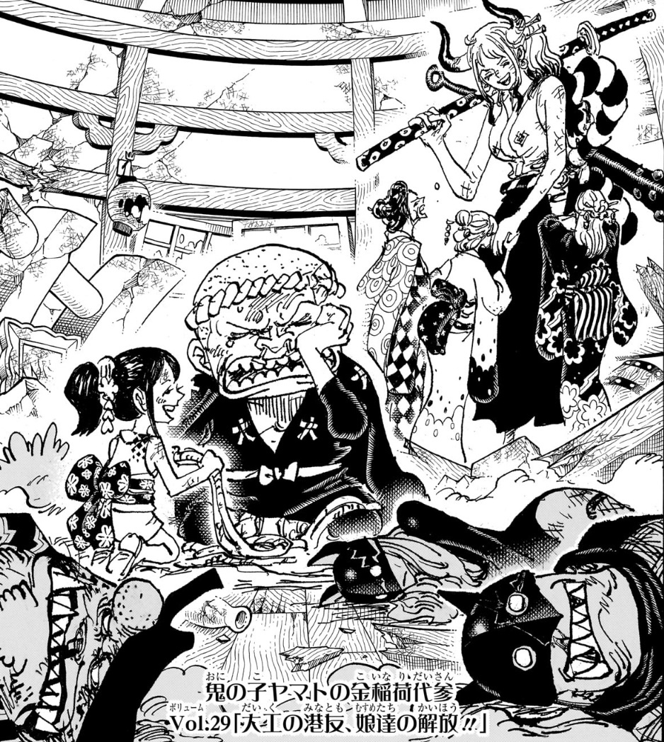 Copertina di Yamato Vol.29 — liberazione