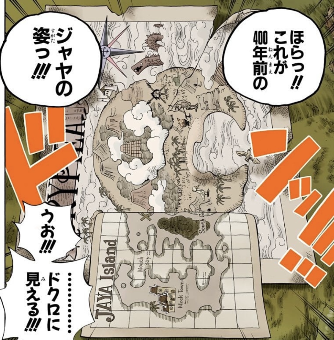 One Piece shikomi ochi finale preparato esempio 2