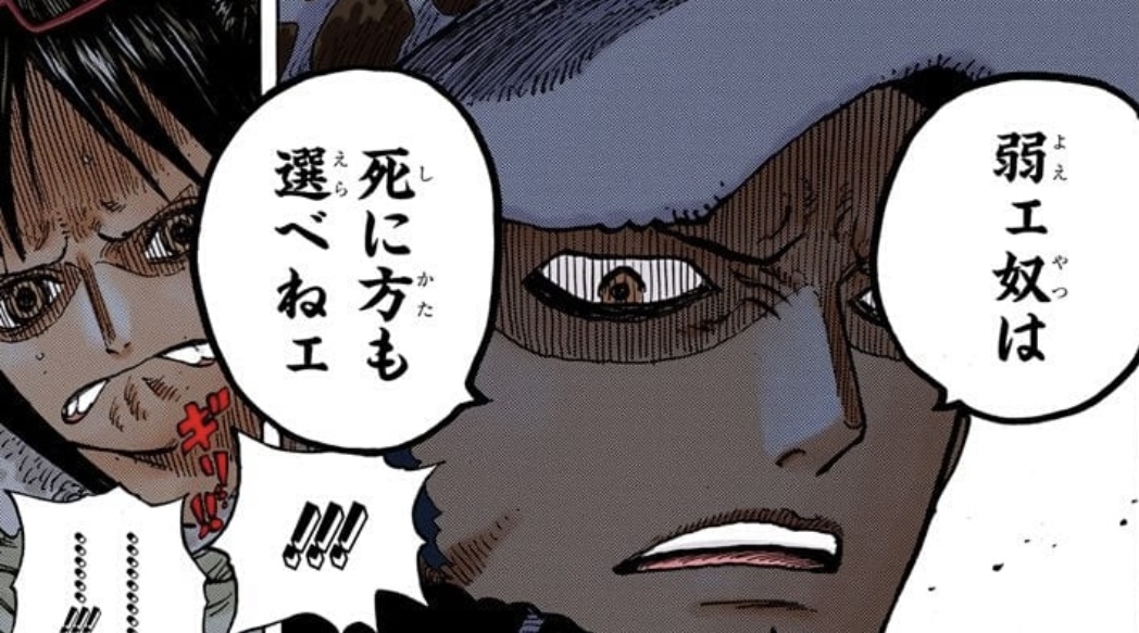 Law determinato