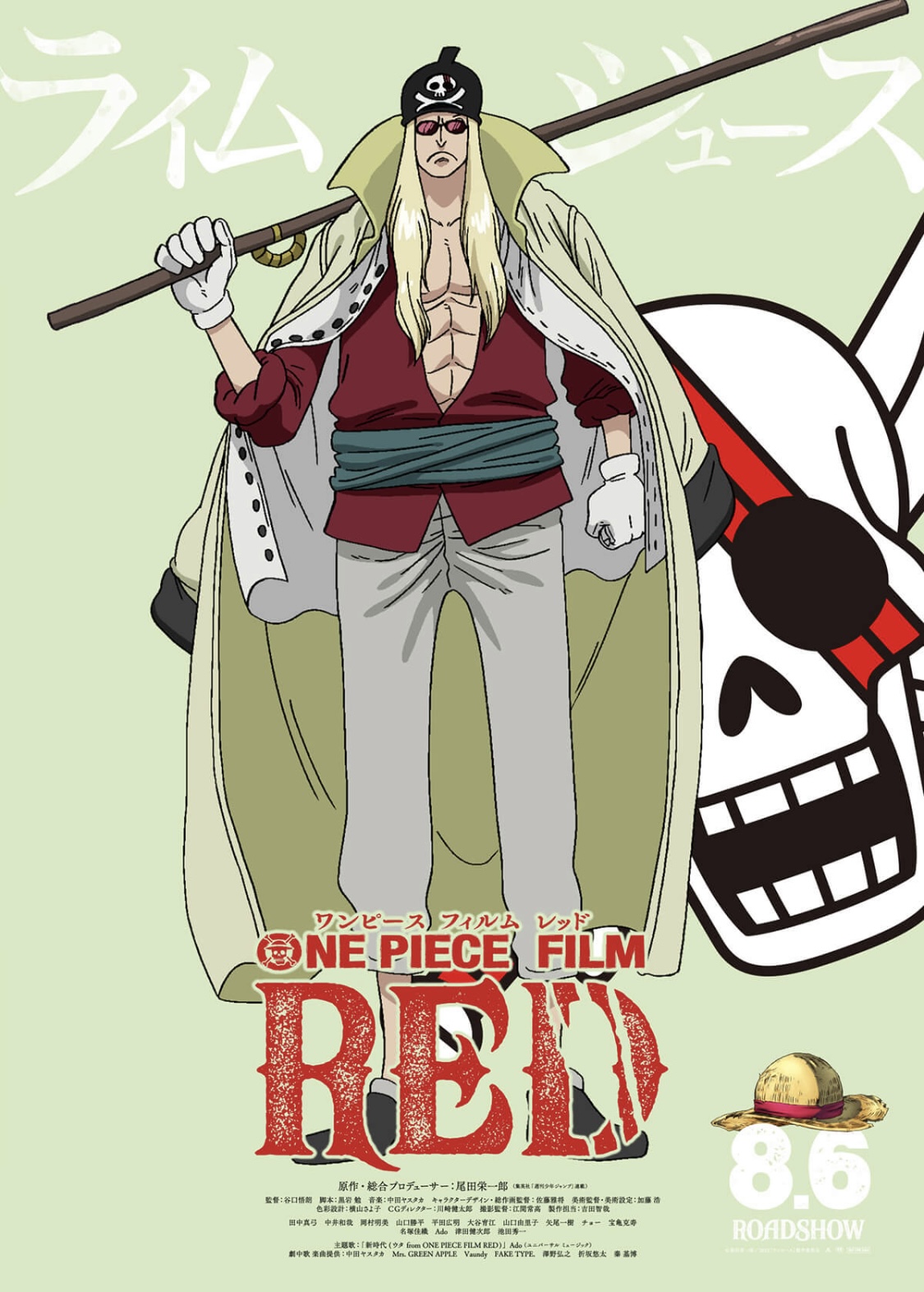 Pirati dai Capelli Rossi (FILM RED)