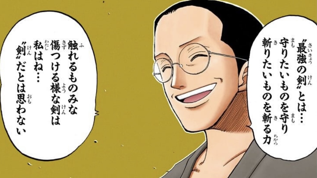 La lama nera Yoru di Mihawk