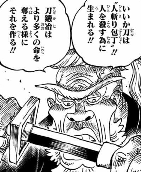 Mihawk osserva il mare con i suoi occhi da falco