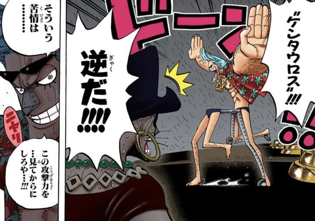 Franky centauro battaglia gioco one piece