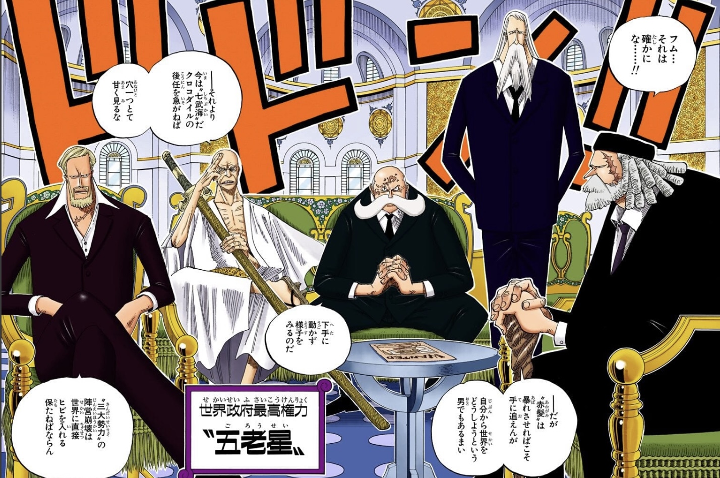 Cinque Vegliardi - prima apparizione