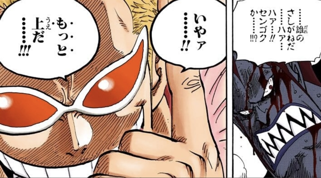 Doflamingo, Moria — 