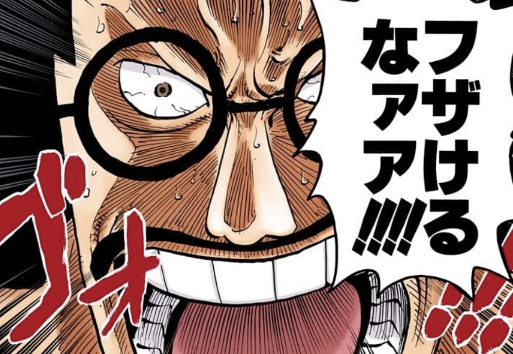 Sengoku — furioso con il Governo Mondiale