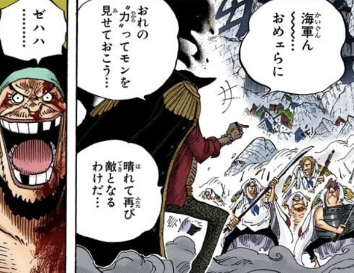Barba Nera Teach dichiarazione di guerra - One Piece