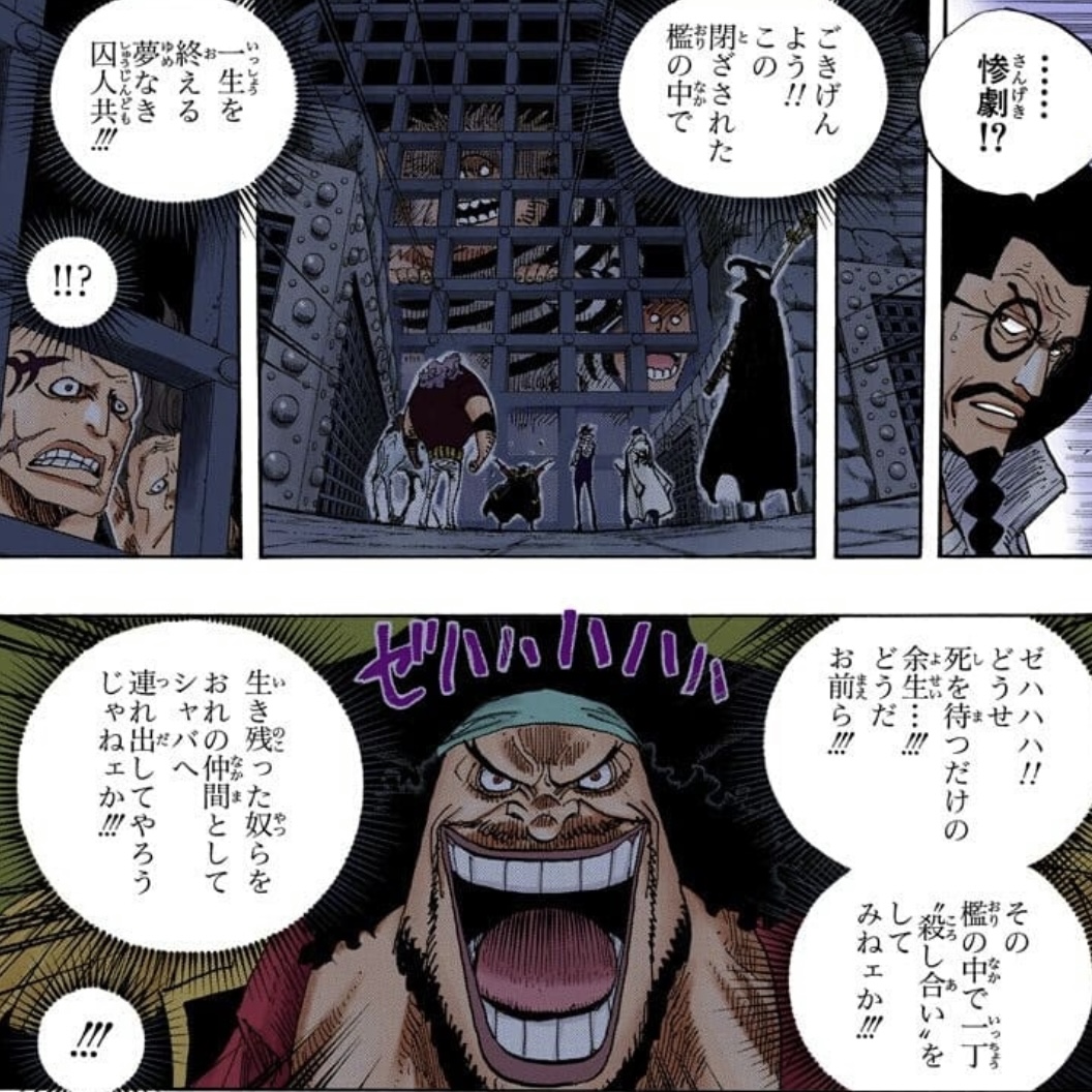 Barba Nera Impel Down alleati reclutamento - One Piece