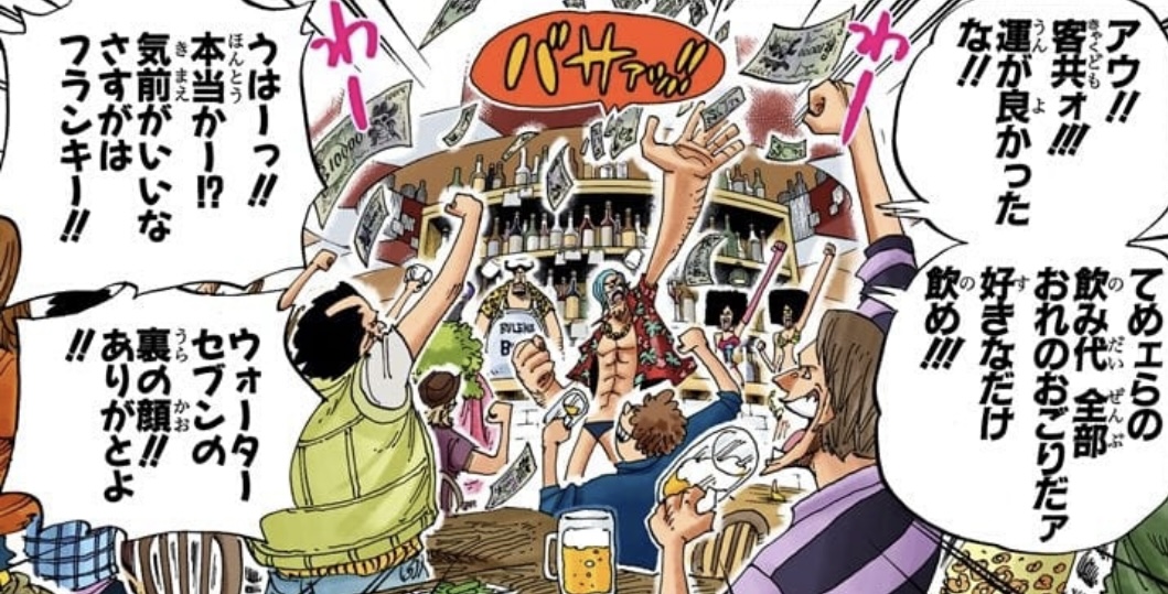 Franky ninkyo senza soldi da parte one piece