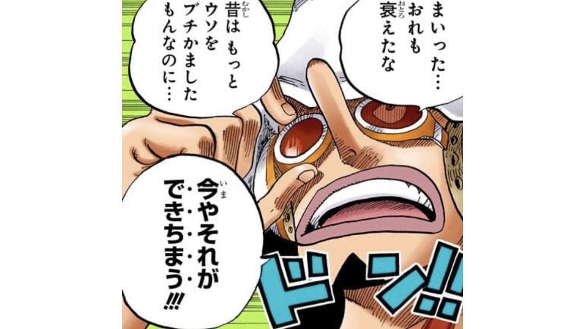 One Piece Analisi: Le Bugie di Usopp che Diventano Realtà — “LIE TURN INTO REALITY” Verificato