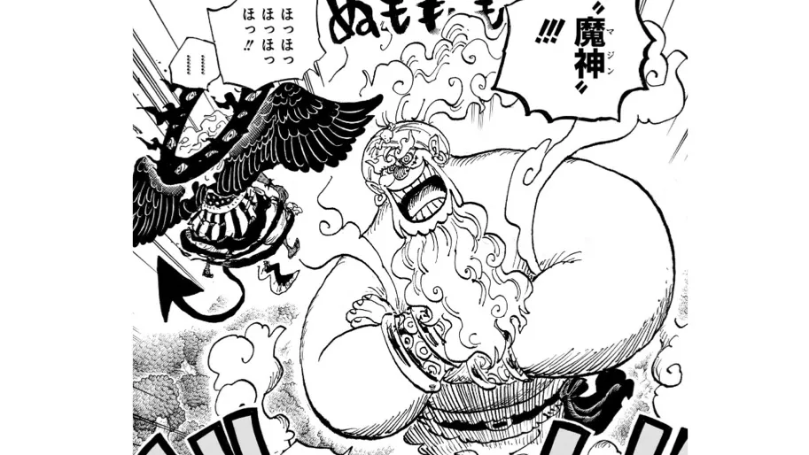 Luffy Demon God Nika