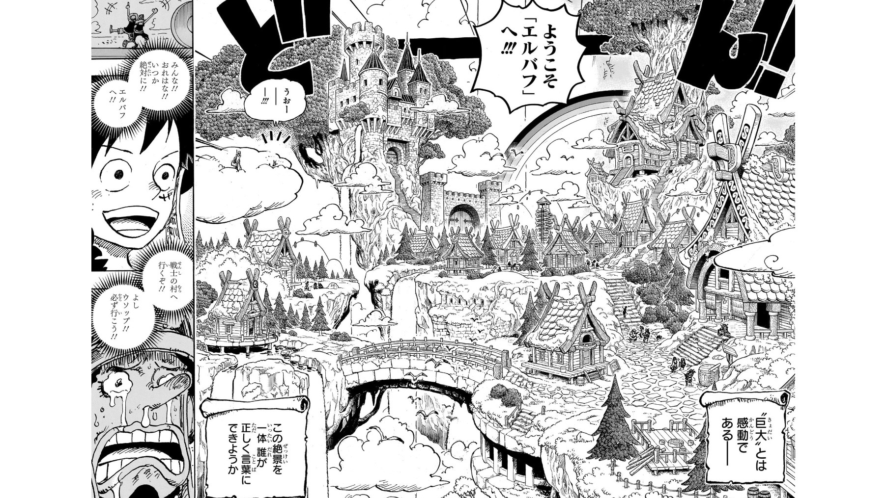 One Piece Capítulo 1132 “A Aventura em Elbaf” — A Homenagem ao Arco de Skypiea Entra em Ação [Análise]
