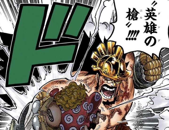 Gungnir