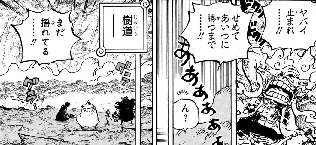 Luffy atingindo seu limite físico
