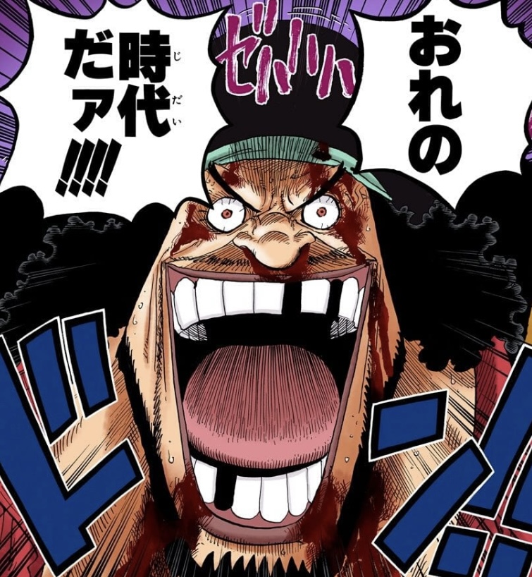 One Piece Vol.59 Teach Minha Era Chegou
