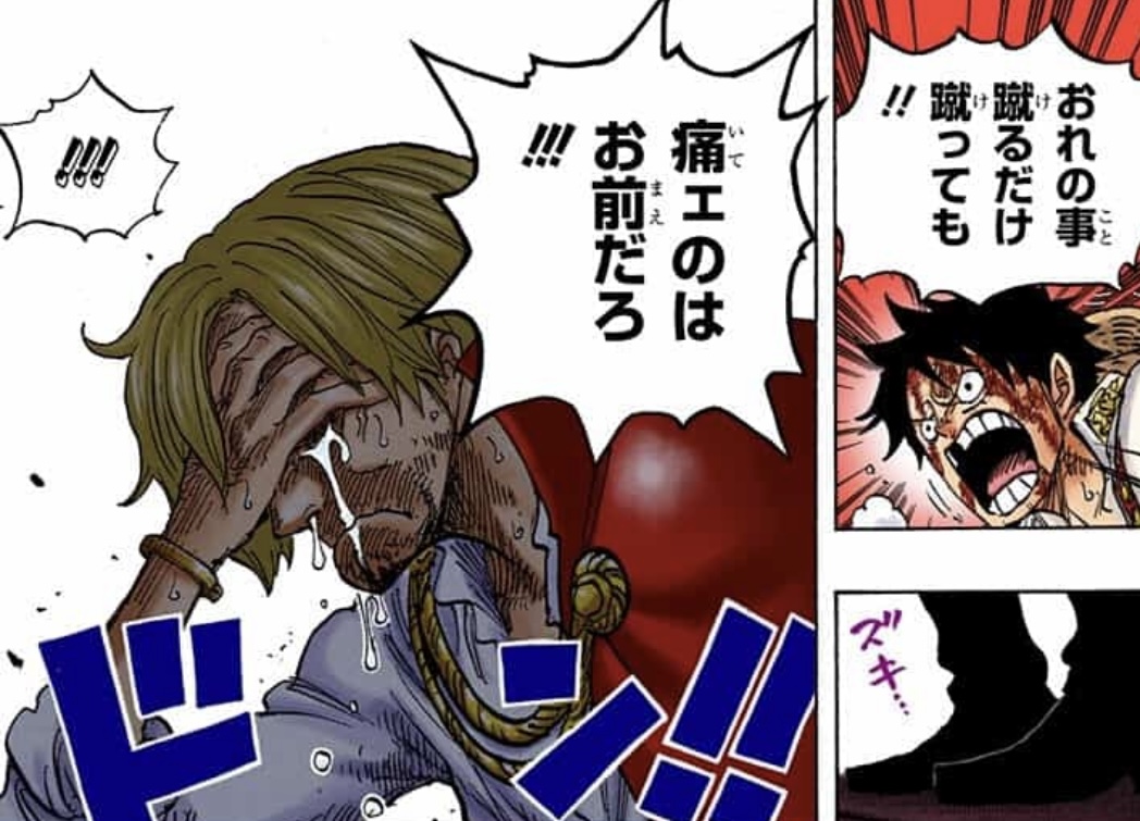 Sanji Luffy briga One Piece