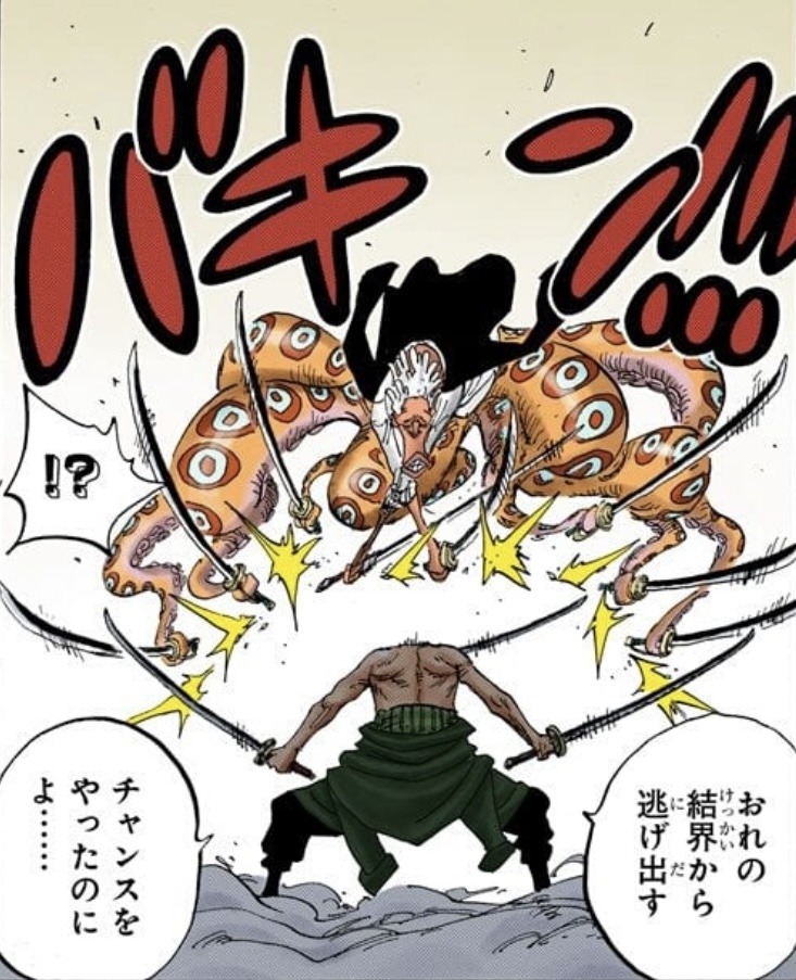Hyouzou e Zoro – paralelo Ilha dos Homens-Peixe