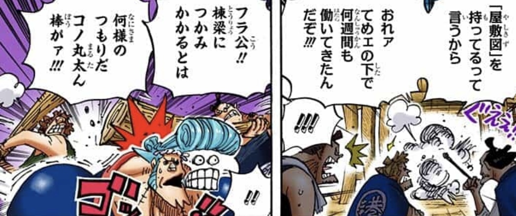 Luffy e Zoro se recuperam -- pos-Kaido