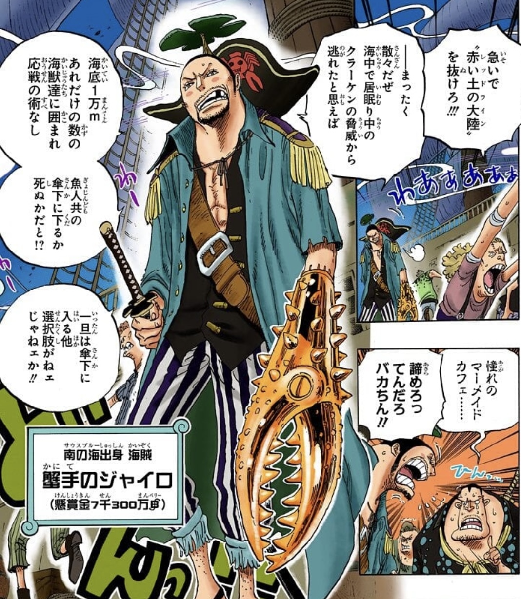 Gyro, mão de caranguejo