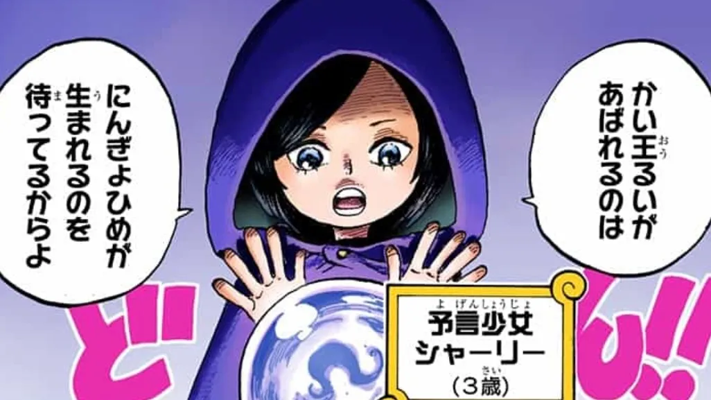 Os Nomes das Técnicas de Roger Revelam o Século Vazio e Yamataikoku | Teoria One Piece