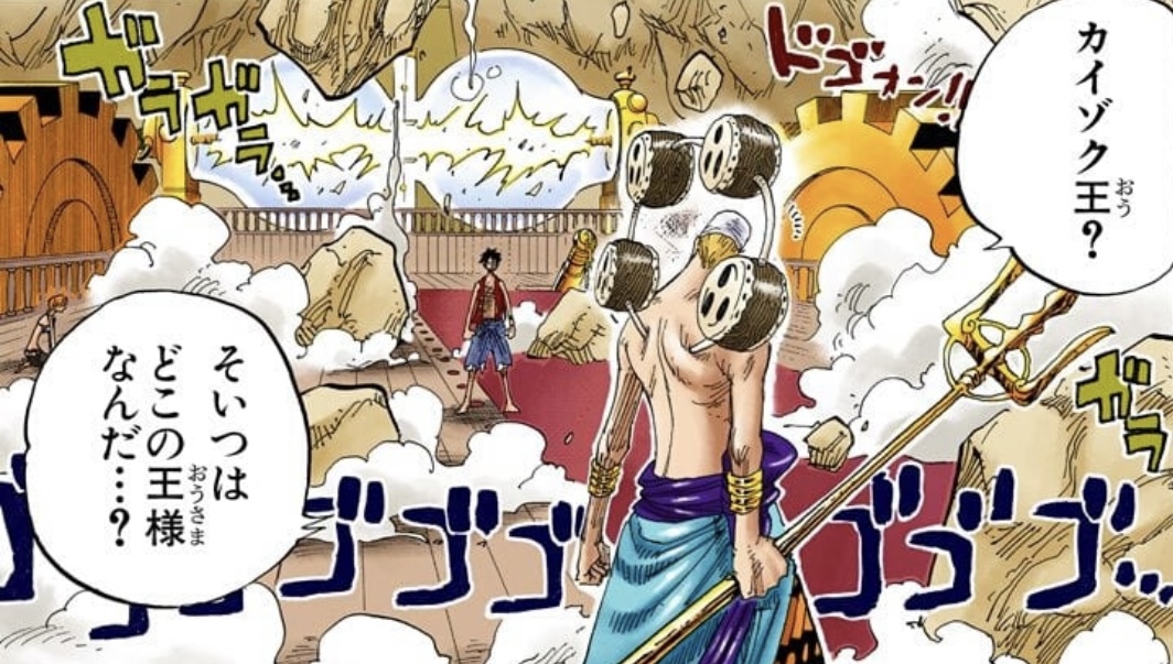 ONE PIECE Vol. 30