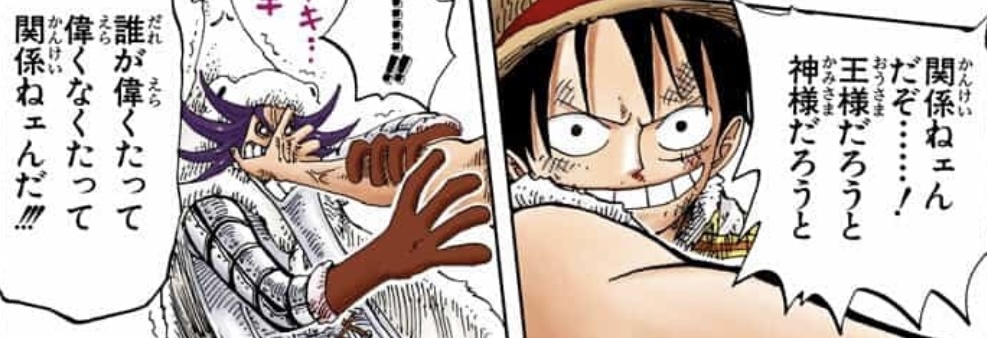 ONE PIECE Vol. 17