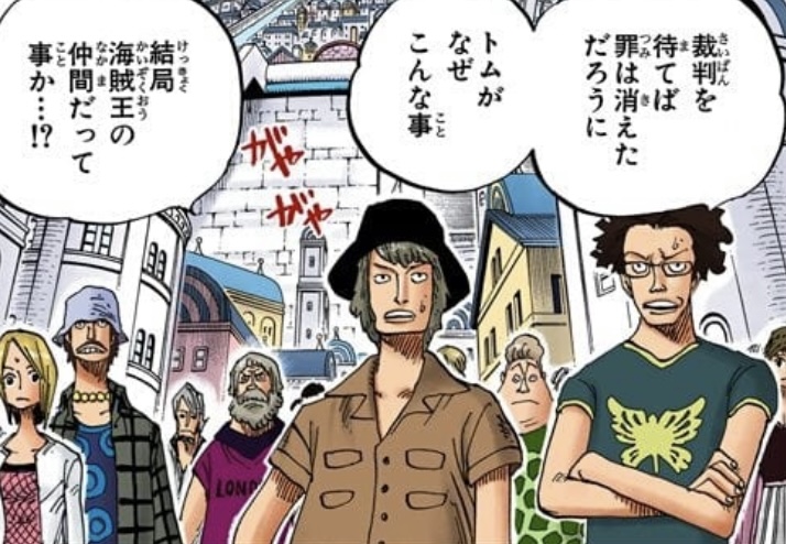 ONE PIECE Vol. 37