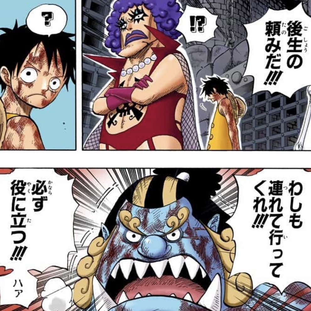 Luffy Impel Down aliados recrutamento - One Piece